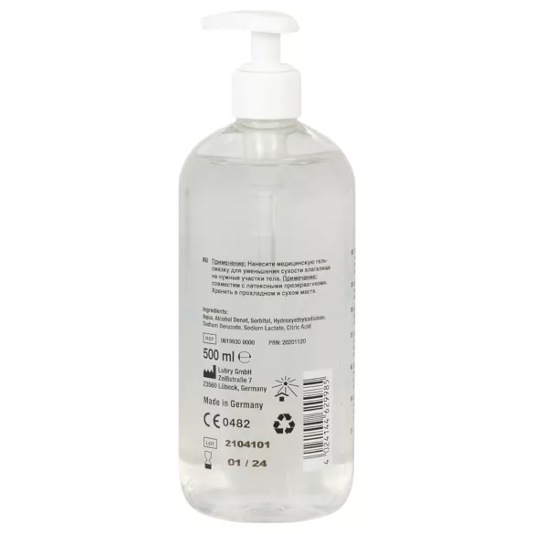 Just Glide ūdens bāzes lubrikants 500ml