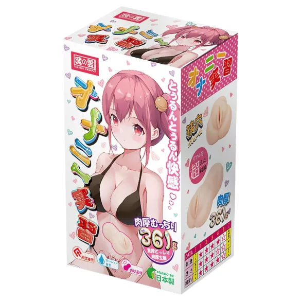 TAMASHII Intern - anime maksts masturbators (dabisks)